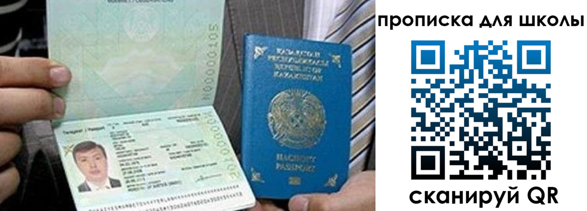 миграционный учет в Павловске