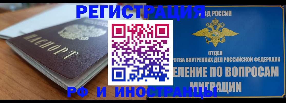 регистрация для школы в Павловске